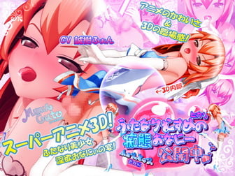 ふたなり娘ヒカリの痴态おなにぃ公开中!