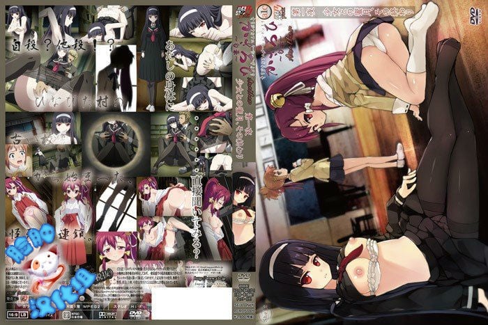 [[铃木みら乃 petit]かぎろひ～勺景～ Another 第一夜 少女との蜜月