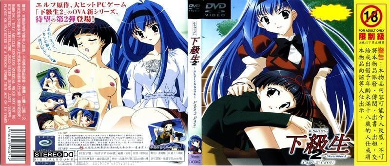 下级生2 Sketchbook page2 Face DG 042