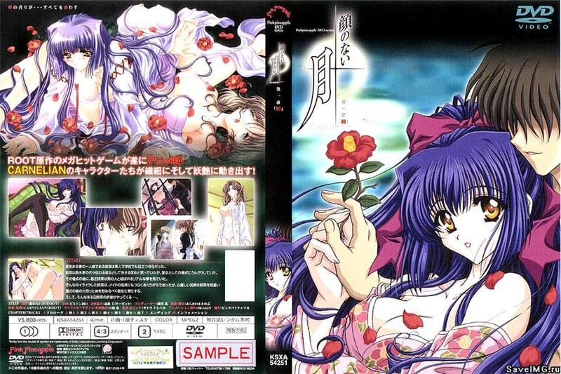 颜のない月第1夜「椿」