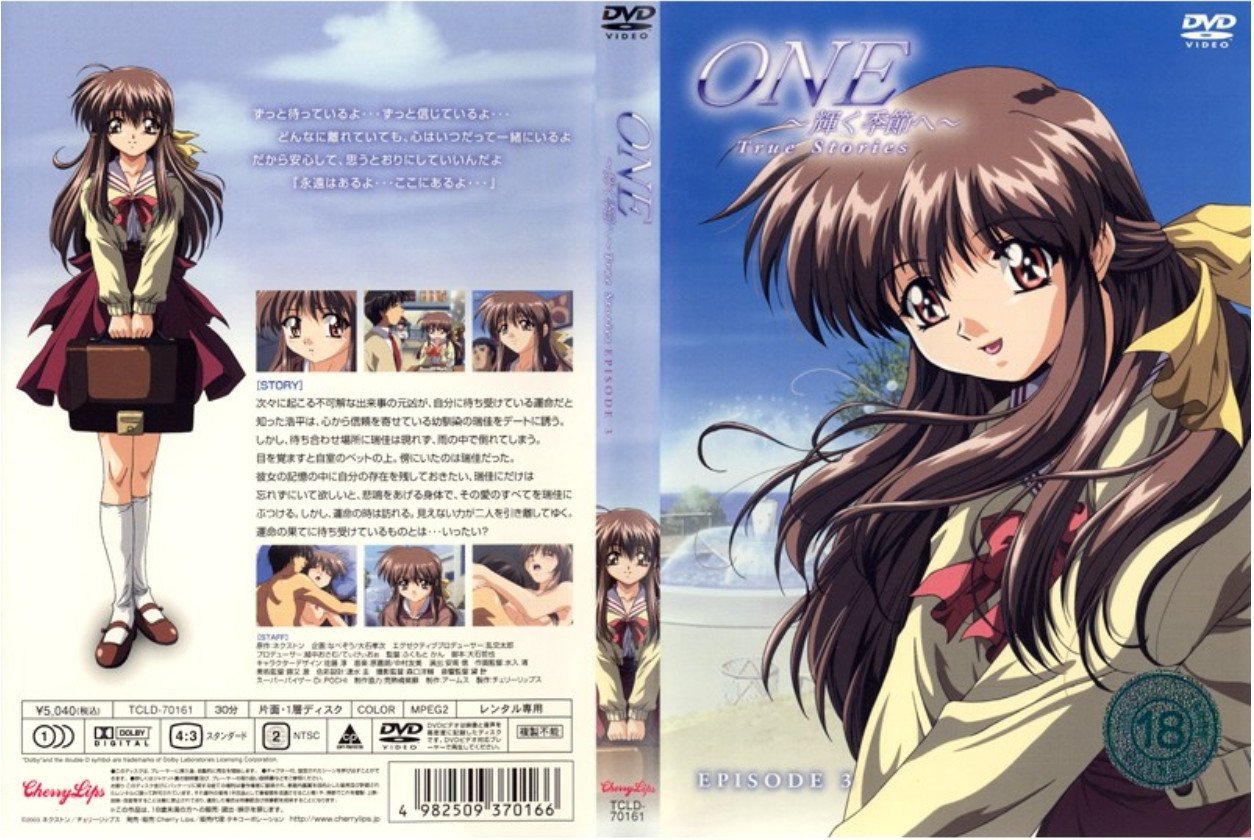 avid5daebe0f4f744 ONE～辉く季节へ～ True Stories EPISODE 3 H动画