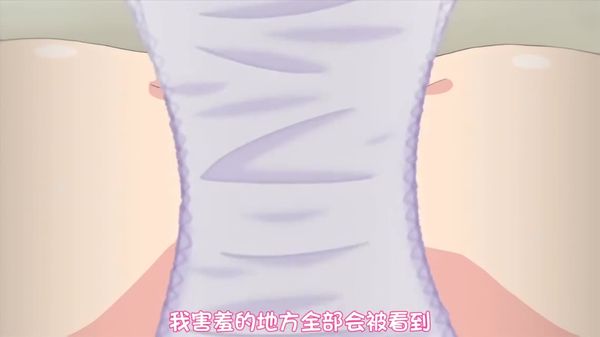 [メリー・ジェーン]お兄ちゃん、朝までずっとギュッてして！ 女未あかね編（3巻）