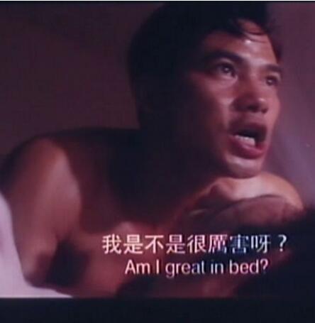 香港三级片系列-肉香~任达华超激三级片