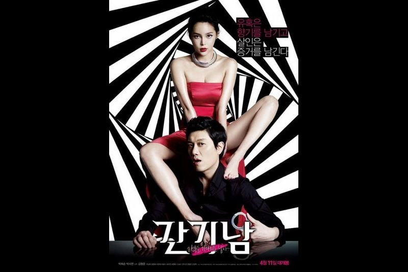 三级片系列 (中文字幕)捉奸侦探