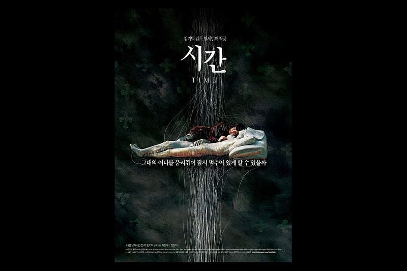 三级剧情(中文字幕)欲望的谎容