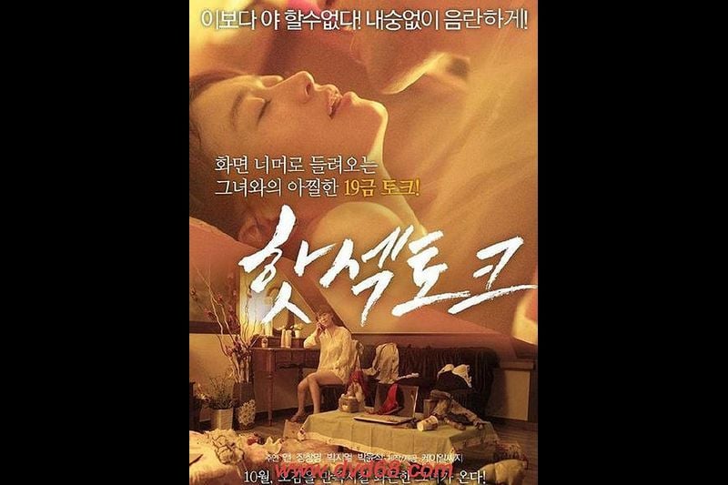 三级剧情(中文字幕)性的研究热辣性话题