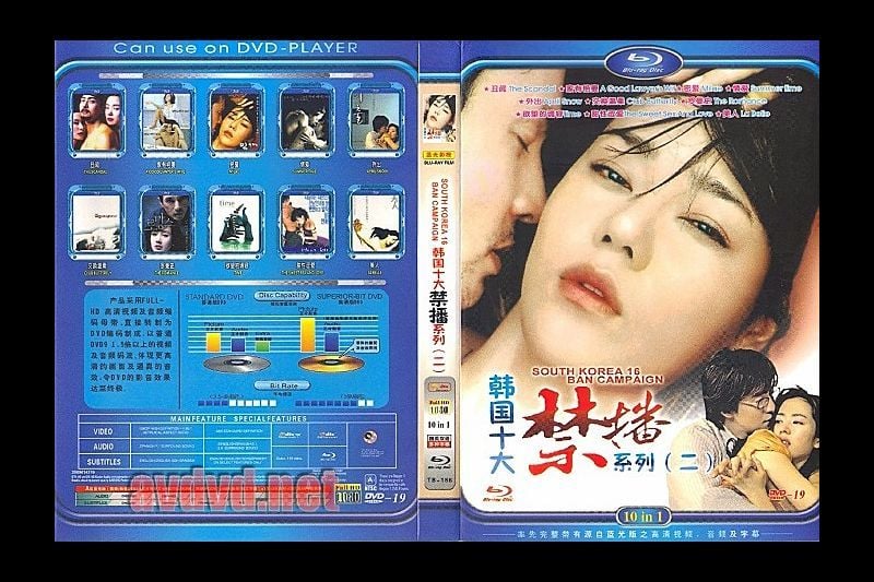 三级剧情韩国十六禁播系列2