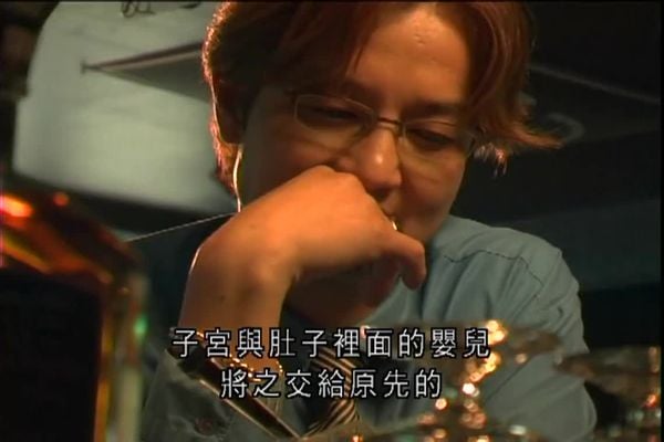 爱的体换 sex file