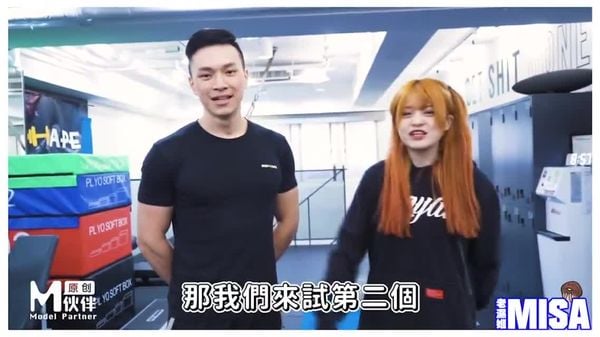 18##6款极限爱❤姿势亲自实测！真的会爽吗？【米砂Misa】色色老湿姬 米砂