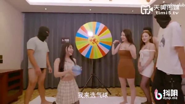 DYTM009-抖阴旅行社第九期 重庆山水 古城安居