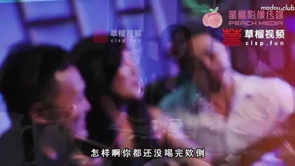 PMS001 性爱公寓EP2 女王