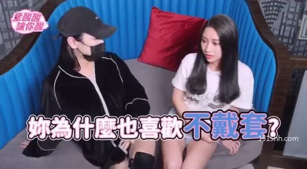 美女刺激，大尺度谈话