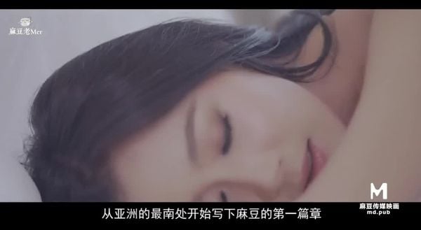 麻豆三十天企劃第30天之老mer帶你走過30天解鎖計劃[MP4442M]