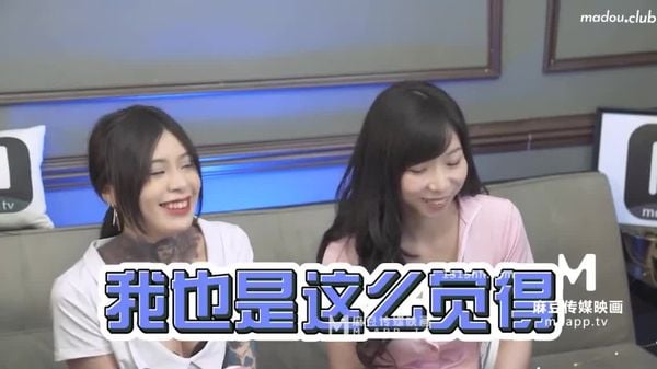 cus-487-女神羞羞研究所ep2–真假高潮猜猜猜–麻友现场实测！