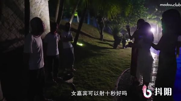 dytm002-抖阴旅行社第二期-西双版纳泳池派对