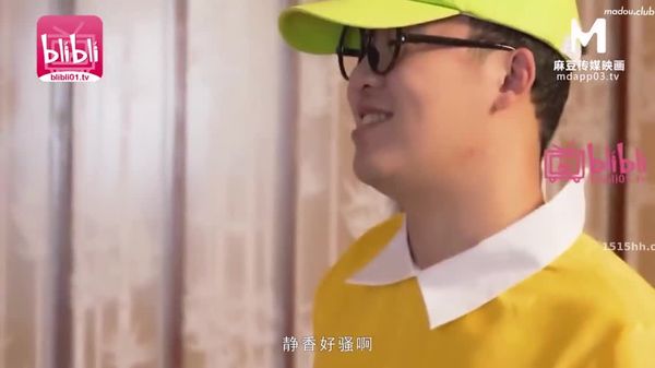 mdx0236-02-青梅竹马淫乱3p-新年贺礼原谅帽-打响开春第一炮