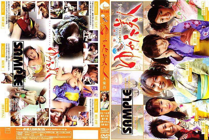 夏祭り ［第3回］ ゆかた美人大集合 10 NYD 10