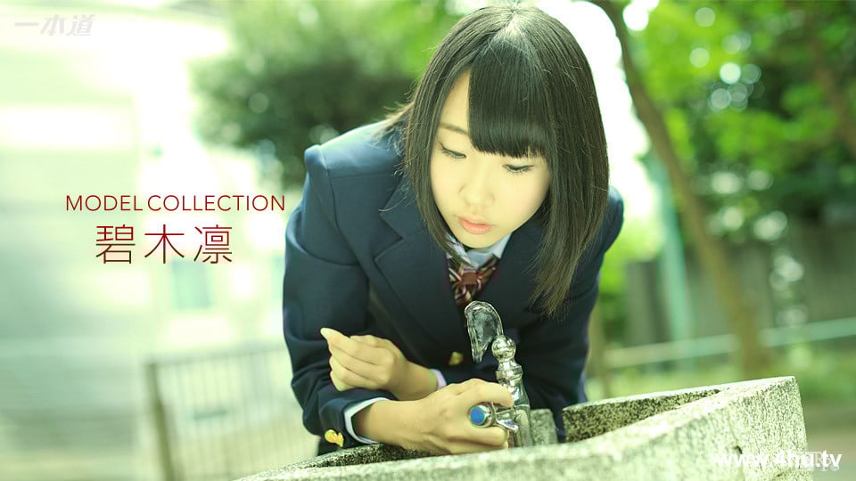 032417_504 モデルコレクション 碧木凛 碧木凛