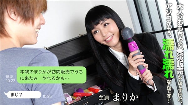 カリビアンコム 031919 879 本物のまりかが访问贩売でうちに来た