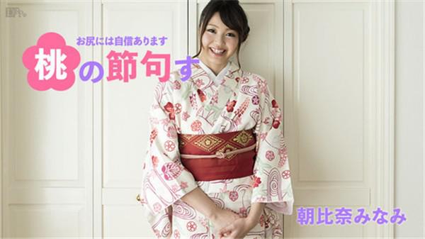 Caribbeancom 030217_384カリビアンコム桃尻の节句すお尻には自信あります朝比奈みなみ