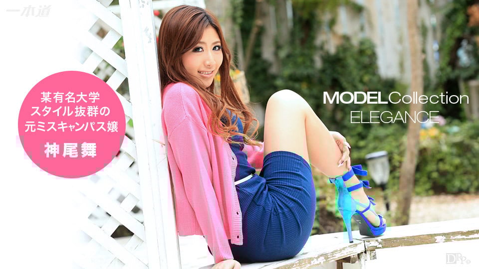 优雅Model系列 神尾舞