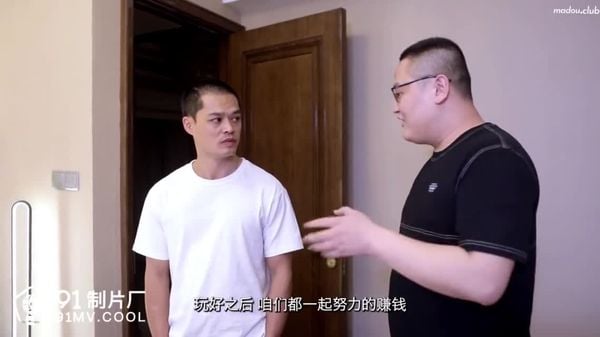 91制片厂 兄弟奸淫我妻子